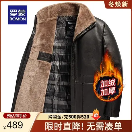 【加绒保暖】罗蒙男士休闲翻毛领羽绒皮衣2023秋冬新款百搭外套男图片