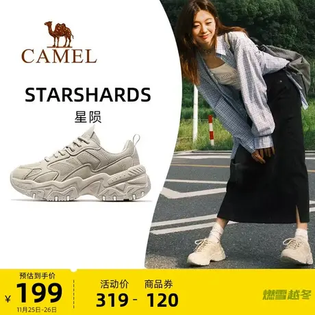 【星陨】骆驼户外鞋女2023新款拼接材质缓震休闲运动鞋老爹鞋男款图片