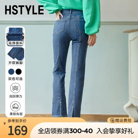 韩都衣舍高弹牛仔裤女2023秋款高腰后开衩直筒九分裤子HDK1012图片