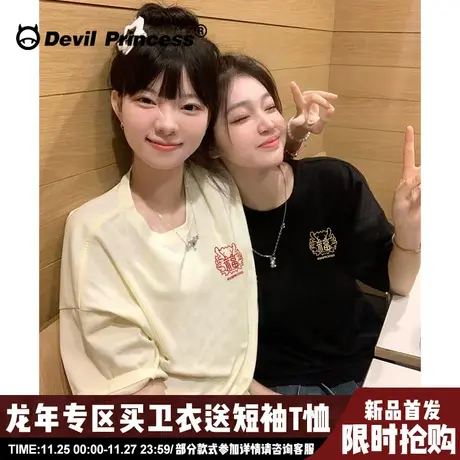 2024新年款宽松百搭闺蜜装短袖t恤女小众卡通印花正肩情侣上衣潮商品大图