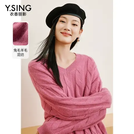 【百亿补贴官方直播】衣香丽影粉色羊毛麻花毛衣图片