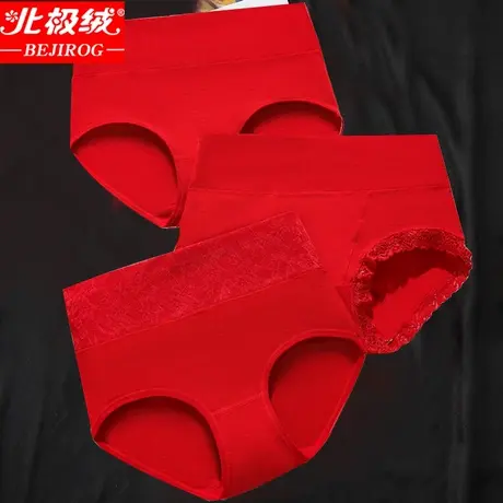 北极绒纯棉高腰本命年内裤女结婚属牛全棉收腹大红色大码三角裤头商品大图