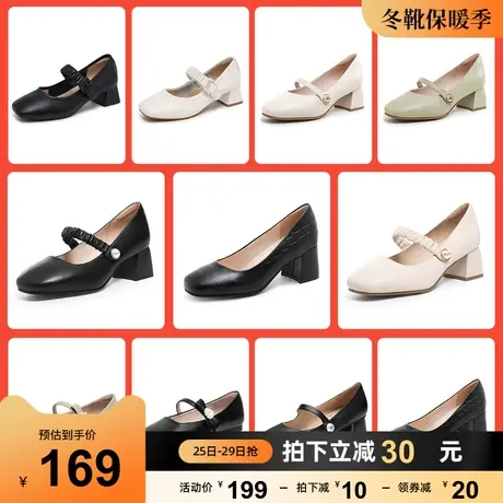骆驼女鞋小皮鞋女粗跟玛丽珍鞋通勤浅口单鞋女图片