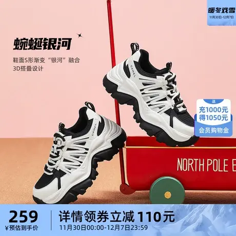 骆驼户外休闲鞋女士2023秋季新款时尚厚底老爹鞋女款运动鞋子潮图片