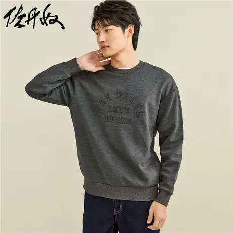 佐丹奴卫衣男装双面布字母压花宽松圆领套头卫衣 01091786图片