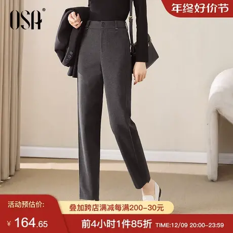 OSA欧莎灰色高腰直筒星空呢西装裤女秋冬季新款休闲显瘦小脚裤子商品大图