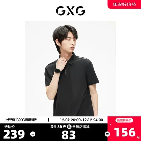 GXG男装 黑色潮流时尚短袖t恤翻领polo衫男士  2023年夏季新品图片
