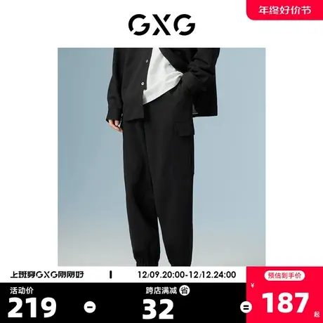 GXG男装 商场同款黑色收口工装长裤 22年秋季新品波纹几何系列图片