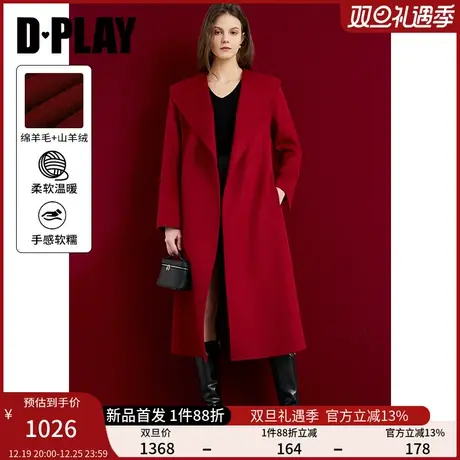 DPLAY春通勤袖口开衩微喇红色双插袋羊毛双面呢大衣商品大图