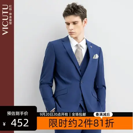 VICUTU/威可多男士套装西服上装修身时尚百搭羊毛西装纯色正装 专图片