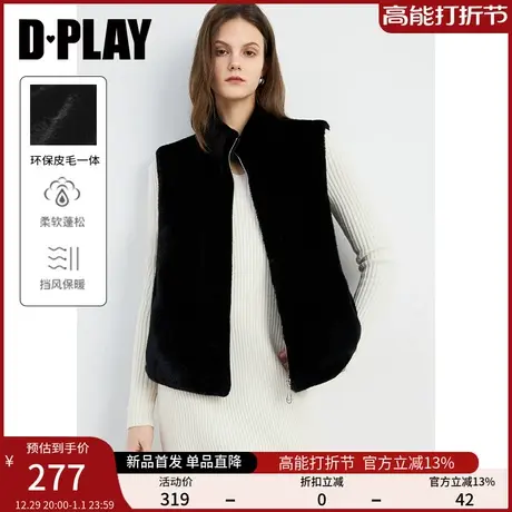 DPLAY春立领黑色仿皮毛一体宽松拉链款马甲外套图片