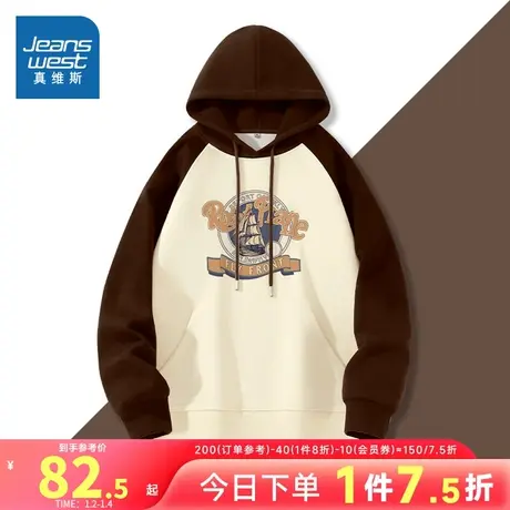 JR真维斯女装2024春季新款 本命年龙年衣服撞色插肩袖连帽卫衣女商品大图