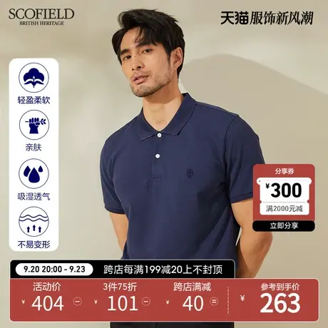SCOFIELD 男短袖polo衫男夏季薄半袖上衣潮纯色翻领polot恤男商品大图