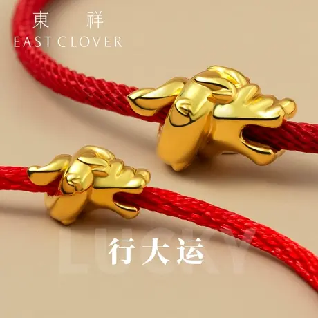 东祥黄金转运珠龙年生肖手链足金本命年婴儿红绳手绳串珠金饰图片