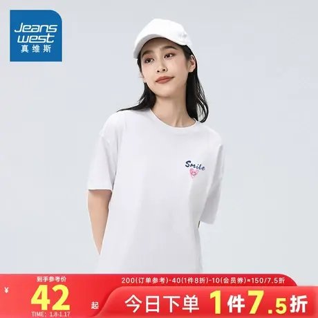 KC真维斯女装 2024春季新款 少女白色圆领微笑爱心图案短袖T恤衫商品大图