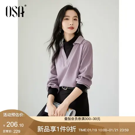 OSA欧莎紫色复古穿搭假两件衬衫上衣女2024春装新款气质内搭衬衣商品大图
