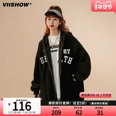 VIISHOW连帽卫衣男春季city设计感小众男生简约宽松百搭开衫外套商品大图