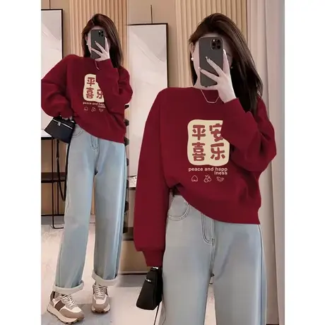 酒红秋冬字母卫衣女装小个子新款2024年圆领短款喜庆高腰薄款上衣商品大图