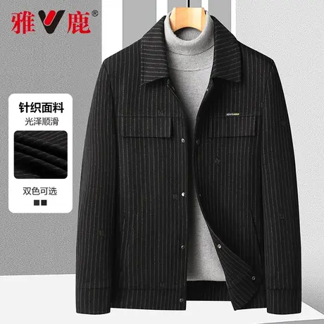 雅鹿男士外套春秋款时尚条纹中老年爸爸翻领短款夹克男装上衣外套图片