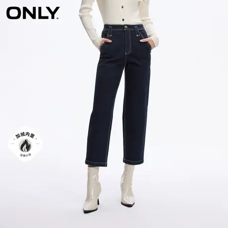 ONLY2024春季新款休闲百搭高腰加绒男友裤九分牛仔裤女|123449034商品大图