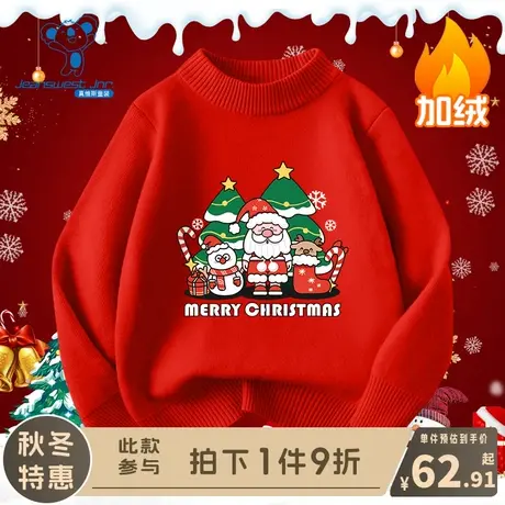 KX真维斯儿童加绒毛衣圣诞款男童加厚保暖上衣女童冬季红色套头衫图片