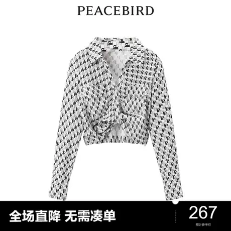【商场同款】太平鸟女装2023年秋季新款满印上衣A1CDD3102图片