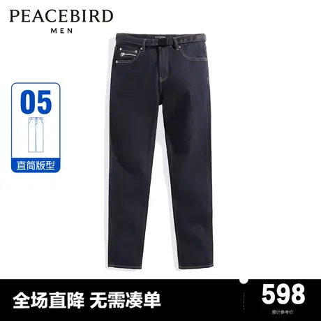 【商场同款】太平鸟男装2024春季新款直筒休闲牛仔长裤 B1HAE1151图片