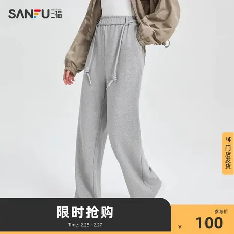三福直筒休闲裤2024冬季新款纯棉运动裤松紧腰头长裤子女装476649图片