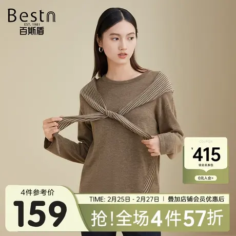 百斯盾 女装时尚针织衫 2023年秋冬款披肩设计休闲减龄长袖针织衫图片