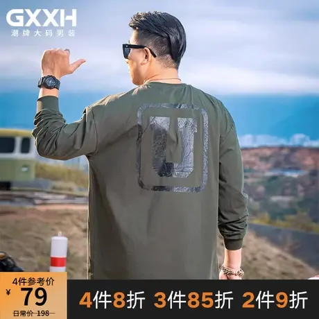 GxxH潮牌大码男装秋季2023个性加肥加大肥佬百搭休闲长袖T恤上衣图片