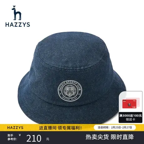 Hazzys哈吉斯新款女士休闲缝制帽出游逛街潮流气质平顶帽子女商品大图