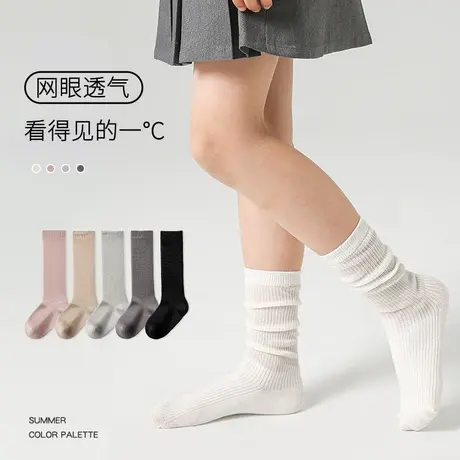 儿童袜子男孩春夏薄款纯色细纹中筒袜中大童女孩日系简约风无骨袜图片