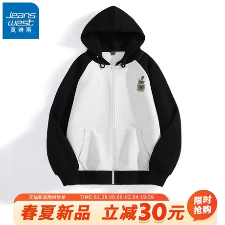 GV真维斯男士休闲外套春秋季潮牌宽松夹克男款撞色拉链开衫卫衣A商品大图