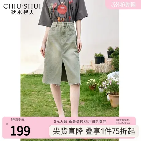 秋水伊人高腰A字牛仔半身裙2023夏季新款女装设计感开叉裙子图片