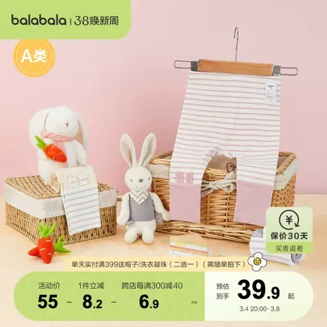 巴拉巴拉女童打底裤宝宝长裤婴儿裤子弹力休闲裤秋装薄款商品大图