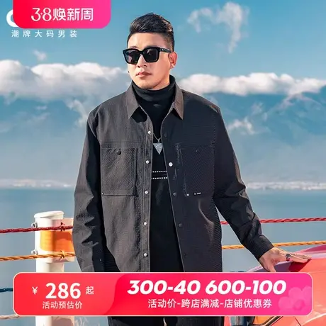 GxxH大码男装美式休闲潮牌夹克外套男2024春季新款翻领休闲上衣商品大图