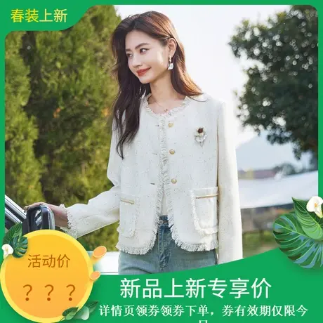 时尚气质外套2024年春季新款女温柔百搭淑女短款磨毛小香风上衣图片