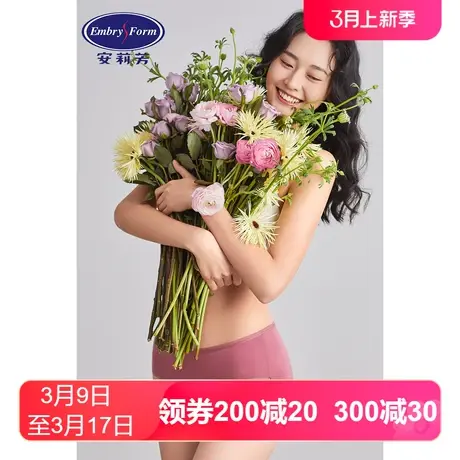 【糖果裤】【棉质中腰】安莉芳outlets经典内裤女三角裤底裤图片