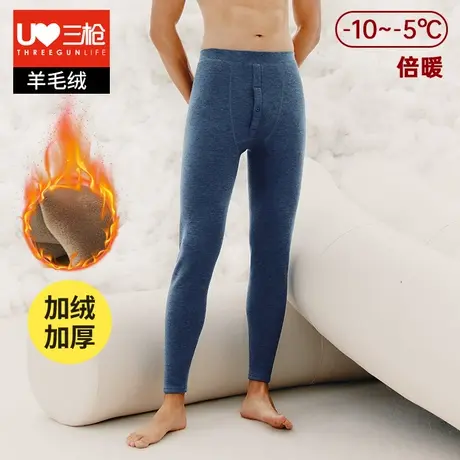 三枪秋裤男款羊毛裤加绒加厚秋冬季抗寒保暖裤高弹贴身新款打底裤图片