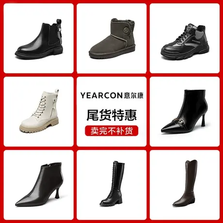 意尔康女鞋官方旗舰店长靴女冬季加绒保暖雪地靴女马丁靴女骑士靴商品大图