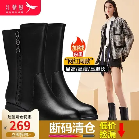 红蜻蜓女鞋2023年冬季简约百搭显瘦中筒靴女加绒保暖粗跟长筒靴商品大图