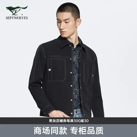 [商场同款]七匹狼工装微落肩夹克外套男士2023新款休闲帅气上装潮商品大图