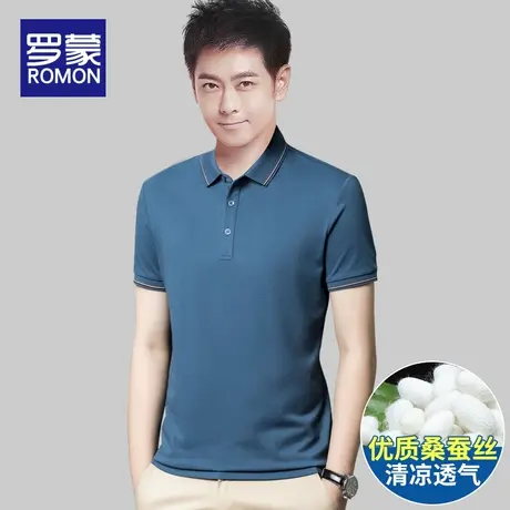 罗蒙桑蚕丝Polo衫男薄款翻领短袖T恤2023夏季新款凉感冰丝上衣服商品大图