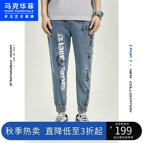 马克华菲字母涂鸦束脚锥形牛仔裤男修身小脚春新款潮流休闲九分裤商品大图