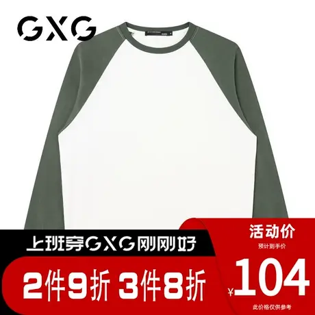 【新品】GXG男装春季新品时尚拼接男女同款圆领百搭长袖t恤打底衫图片