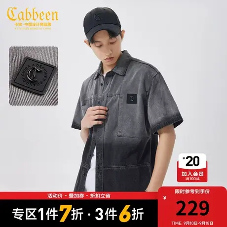 卡宾男装美式复古衬衫2023夏新款字母刺绣宽松短袖潮流街头舒适H图片