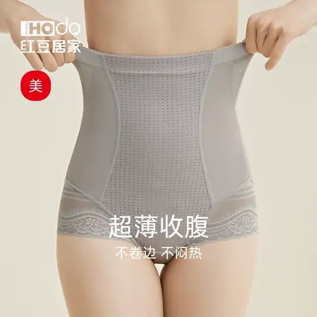 红豆女士高腰收腹提臀裤产后塑型瘦肚子收胯塑身内裤蕾丝三角裤女商品大图
