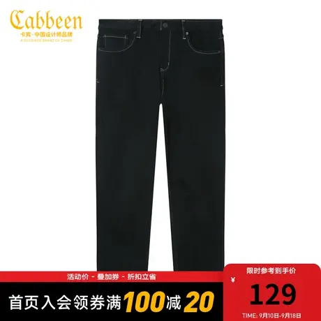卡宾男装潮流明线牛仔裤秋夏款修身小脚裤休闲通勤J商品大图