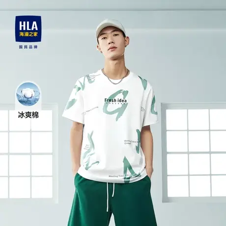 HLA/海澜之家冰爽棉凉感短袖T恤2023春夏新款满身印花圆领短t男图片