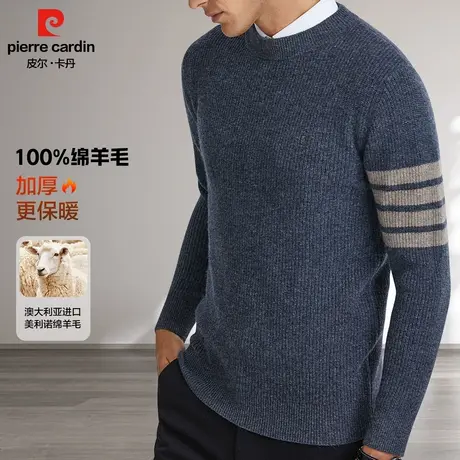 皮尔卡丹绵羊毛衫男秋冬内搭保暖上衣加厚商务休闲爸爸装中年毛衣商品大图